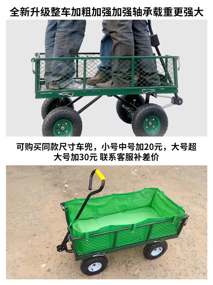 농업 끌차 핸드카 과수원 농사용 손수레 웨건 리어카 와이드 이미지 6