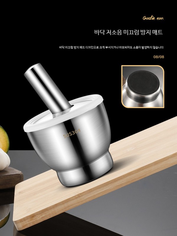 대형 스텐 콩 고추 절구통 선별기 절구 마늘 다지기 미니 - 상세 이미지 4
