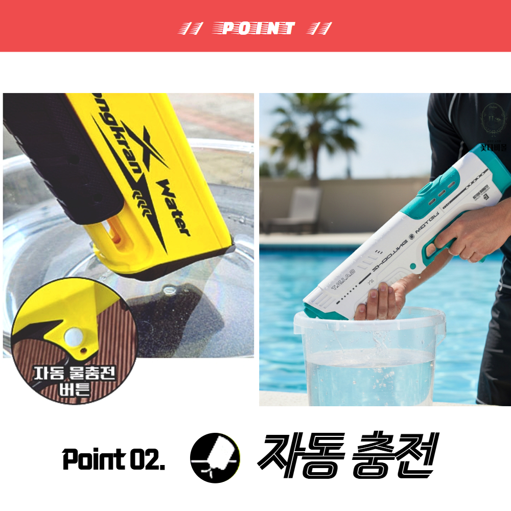 전동 물총 전자 자동 저격 송크란 흠뻑쇼 옐로우 전동물총 이미지 6