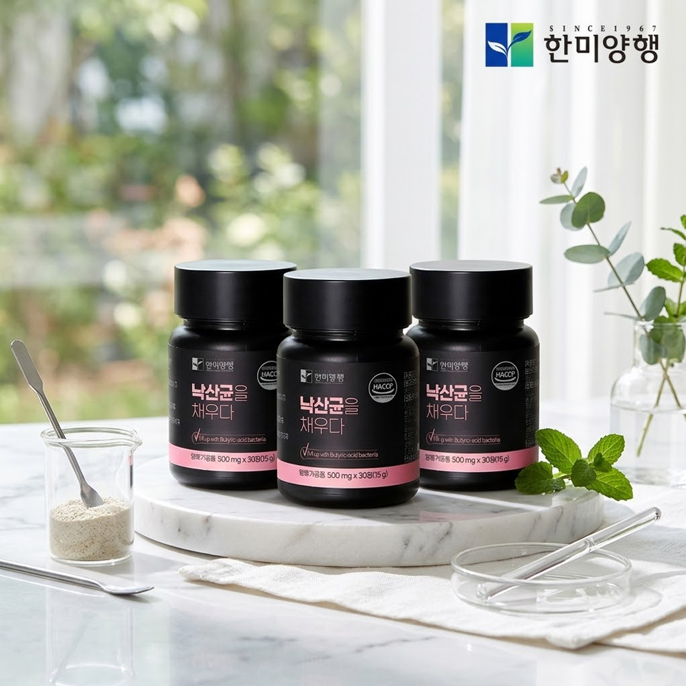 K 낙산균 프로바이오틱스 낙산균을채우다 낙산 유산균 대장 3병 - 상품 이미지