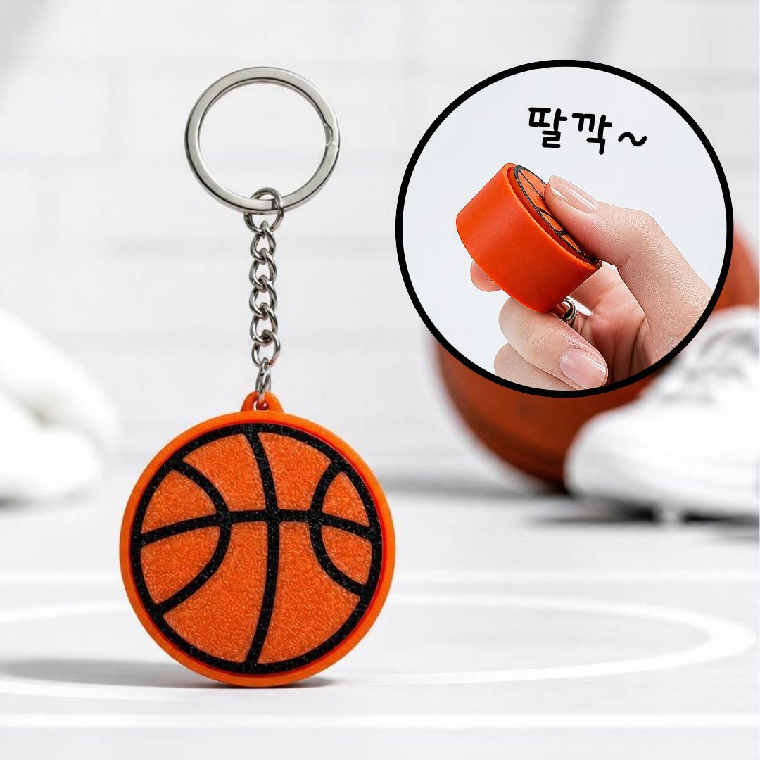 스포츠 클리커 키링 3D 키캡 딸깍이 야구 축구 농구 테니스 공 동호회 응원 열쇠고리 굿즈 - 상세 이미지 4