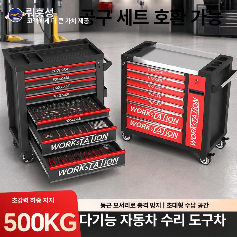 중형 이동식 철제 공구카트 공구세트 작업장용 두꺼운 철판 7 단 블랙 GP - 25 - 상세 이미지 2