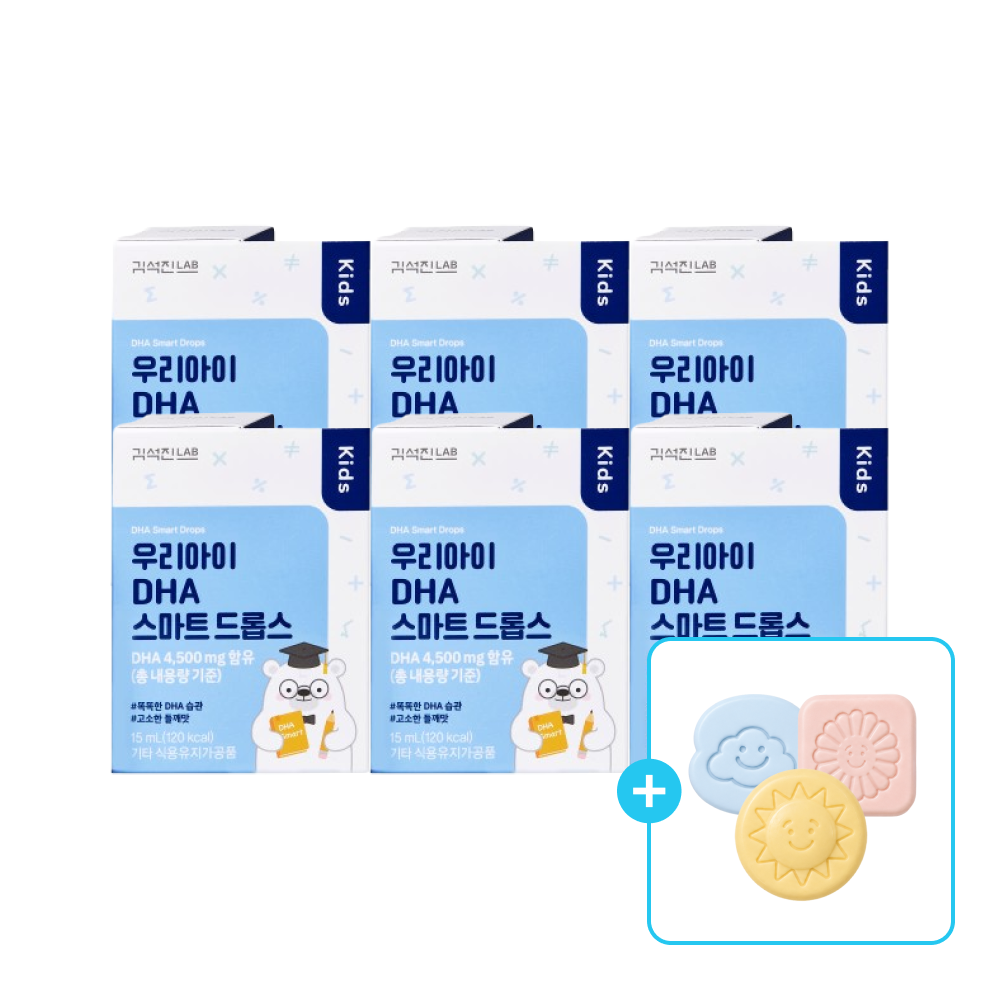 김석진랩 우리아이 DHA 스마트 드롭스 키즈 오메가3 6박스 (90일분) + 천연비누 3EA (핑크&블루&옐로우) - 상품 이미지