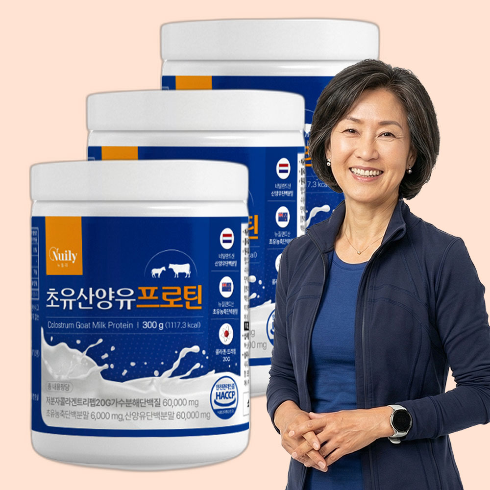 산양유 초유 단백질 분말 3통 뉴질랜드 네덜란드 산양유프로틴 - 상품 이미지