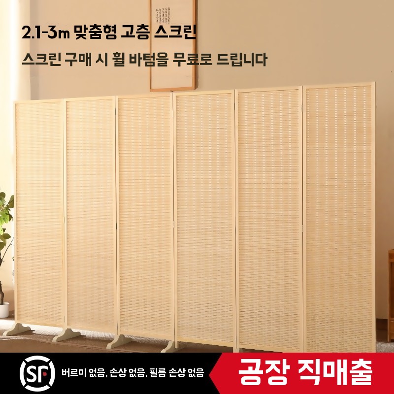 대나무 접이식 파티션 인테리어 가벽 칸막이 - 상세 이미지 2
