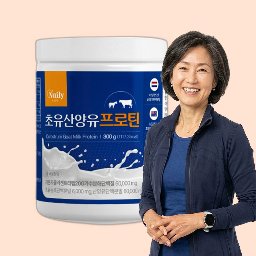 산양유 초유 단백질 분말 1통 뉴질랜드 네덜란드 산양유프로틴 - 상품 이미지