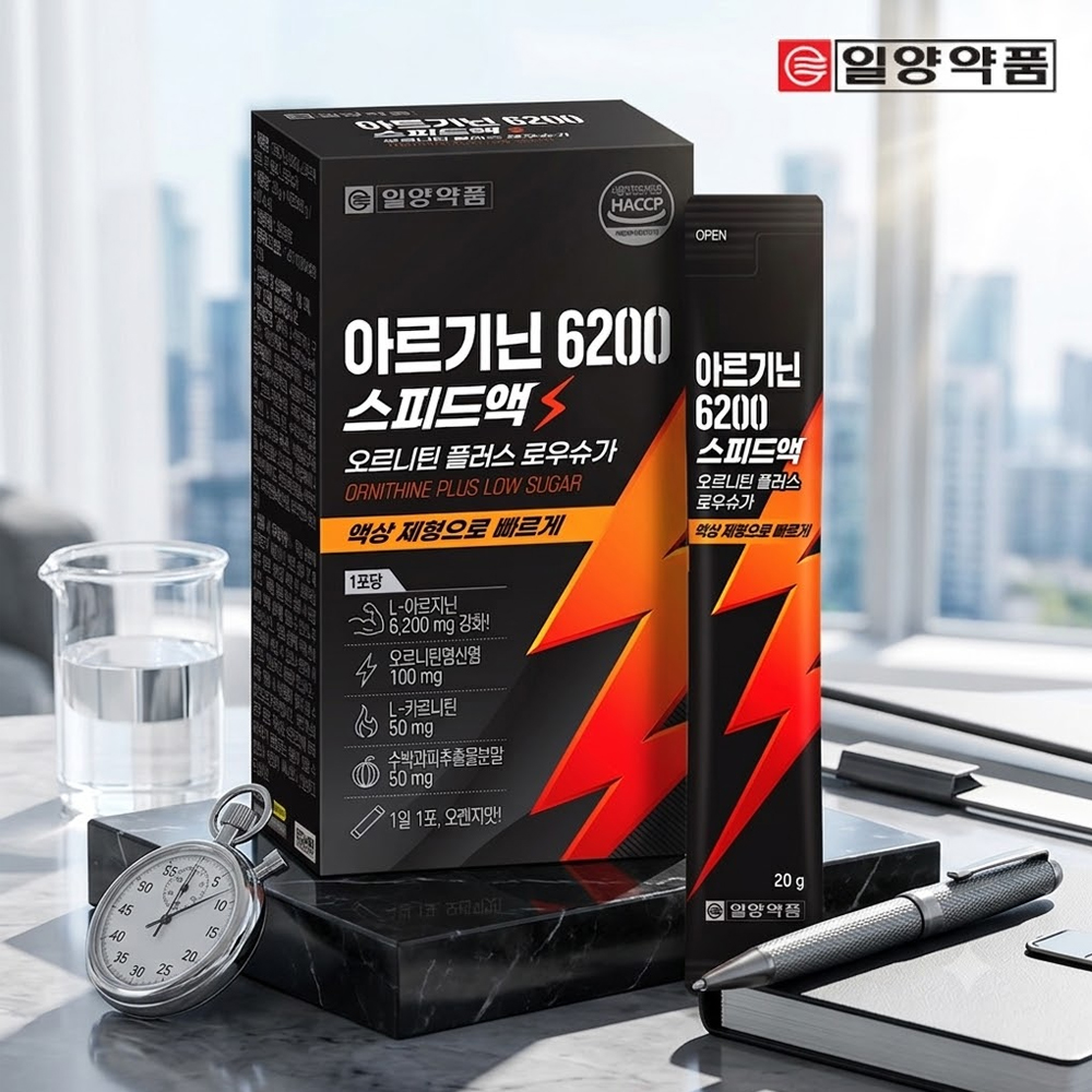 L아르기닌 6200 시트룰린 오르니틴 카르니틴 아르기닌 6000 14포 - 상품 이미지