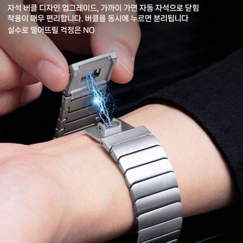 갤럭시워치9 울트라2 스트랩 티타늄 합금 자석 밴드 - 상세 이미지 5