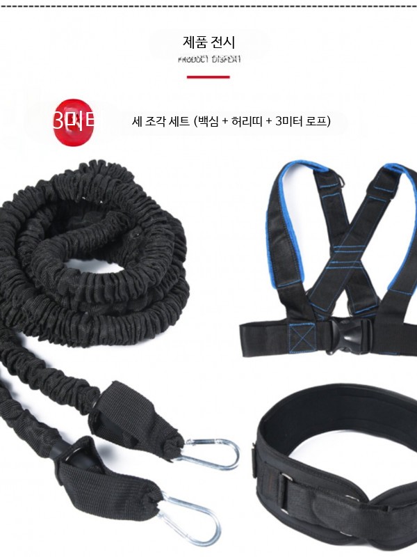 달리기 저항 밴드 트레이닝 훈련 육상 벨트 허리 코어 2m탄성로프2개+발스트랩2개+고정스트랩1개 - 상세 이미지 3