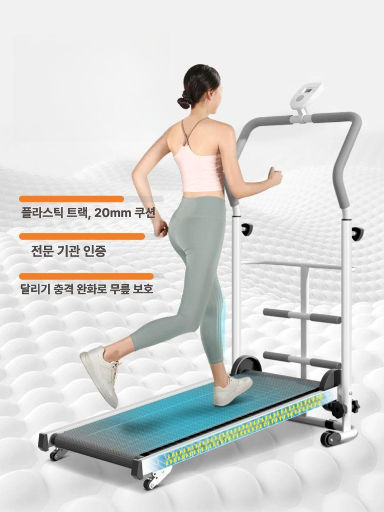 무동력 트레드밀 런닝머신 유산소 워킹머신 가정용 저소음 홈트 운동기구 접이식 실내 무동력 러닝머신 100kg [블랙] - 상세 이미지 3
