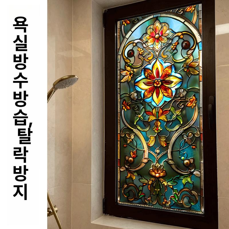 스테인드글라스 시트지 창문 유리창 필름지 스티커 성당 교회 유럽풍 10 - 상세 이미지 3