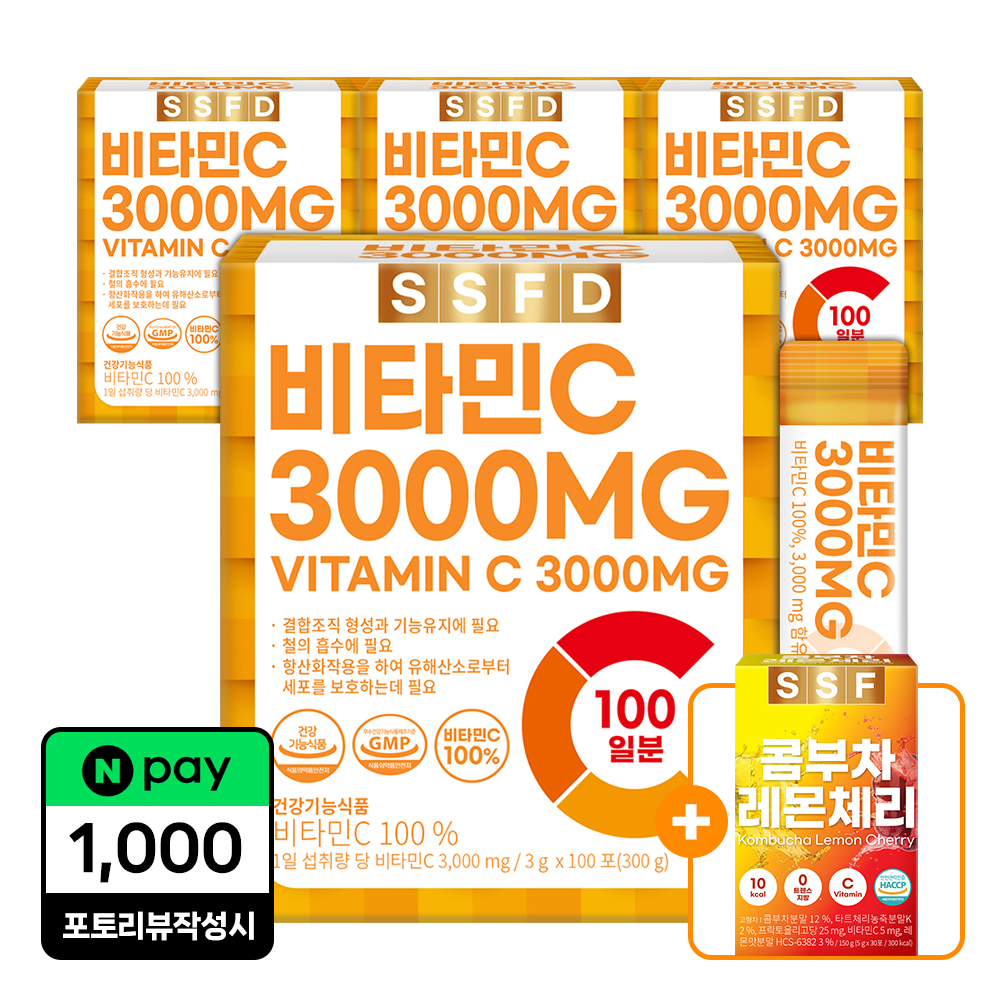 비타민C 3000MG 고함량 가루 200포+200포 총 400포 수용성 비타민씨 분말 순수식품 - 상품 이미지