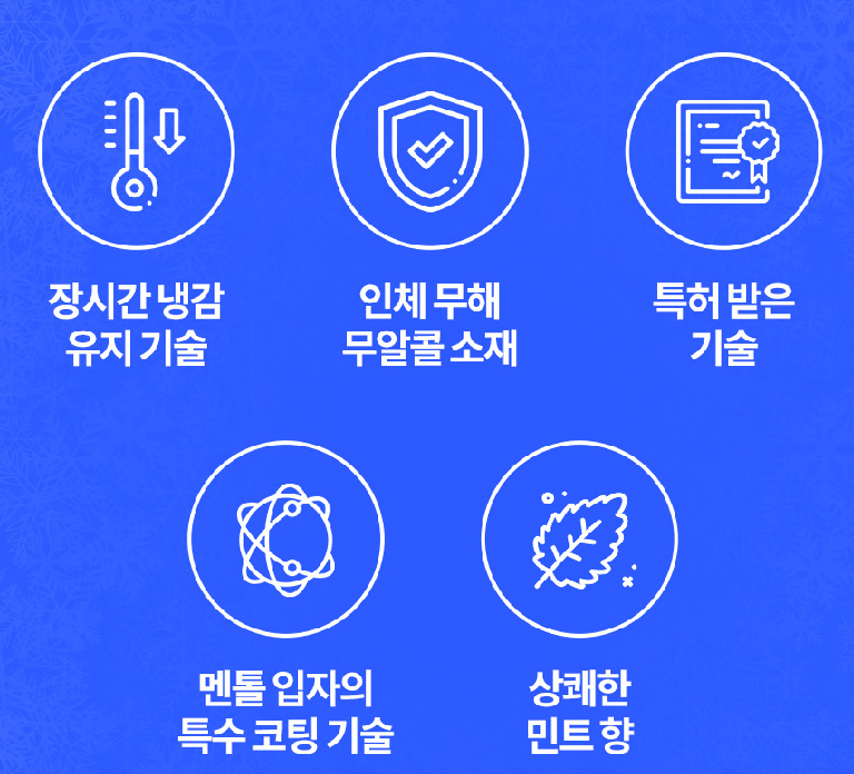 일본쿨링스프레이 땀띠스프레이 - 상세 이미지 3