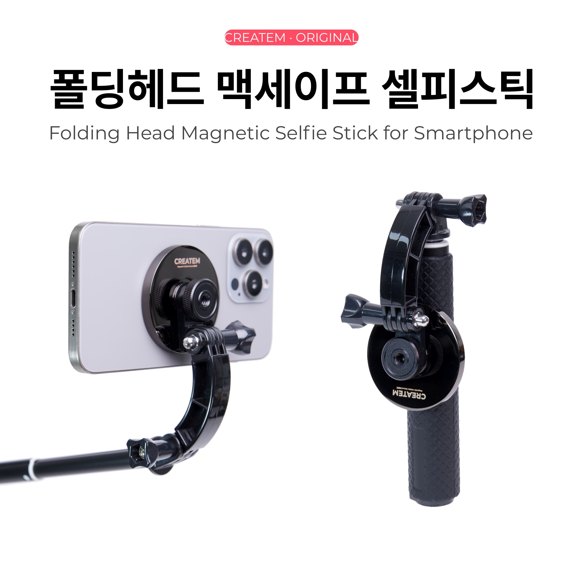 McFIE 폴딩헤드 맥세이프 셀피 스틱 - 아담한 크기의 튼튼한 스마트폰/핸드폰 셀카봉 - 상세 이미지 2