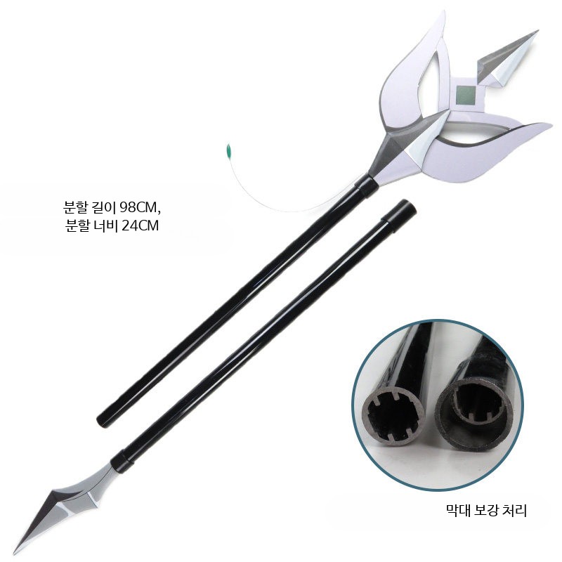 장송의프리렌 위벨 나무 무기 소품 피규어 코스프레 1:1 실물 굿즈 제작 장비 모형 - 상세 이미지 5