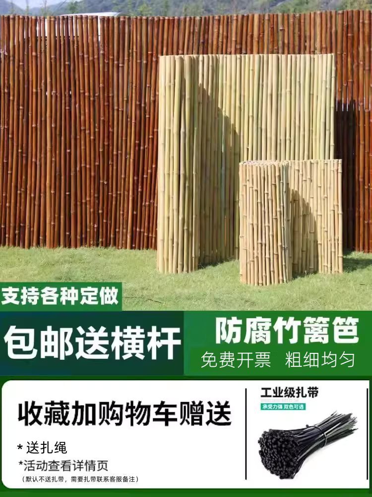 대나무펜스 울타리 가림막 옥상 전원주택 텃밭 담장 백대나무 100x200cm 이미지 6