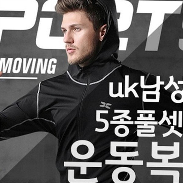 피트니스복 남성 운동복 5종 풀셋 트레이닝 남성 기능성 운동복 컴프레션 러닝복 - 상품 이미지