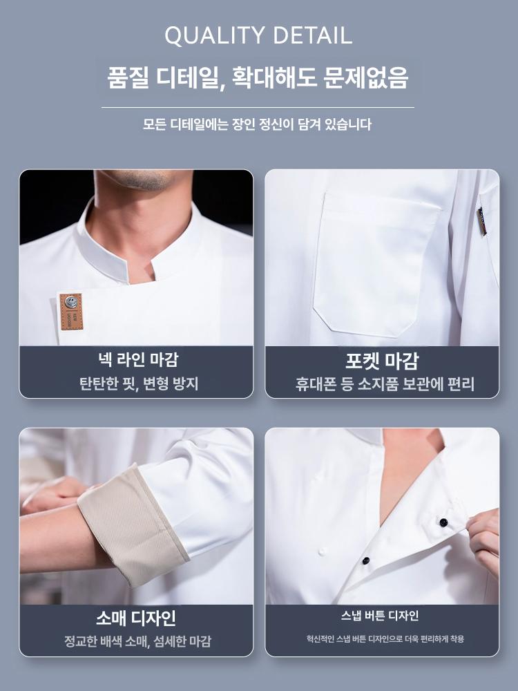 주방 조리복 쉐프복 셰프웨어 쉐프 유니폼 반팔 식당 회색 짧은팔 등부 통기망 - 상세 이미지 5