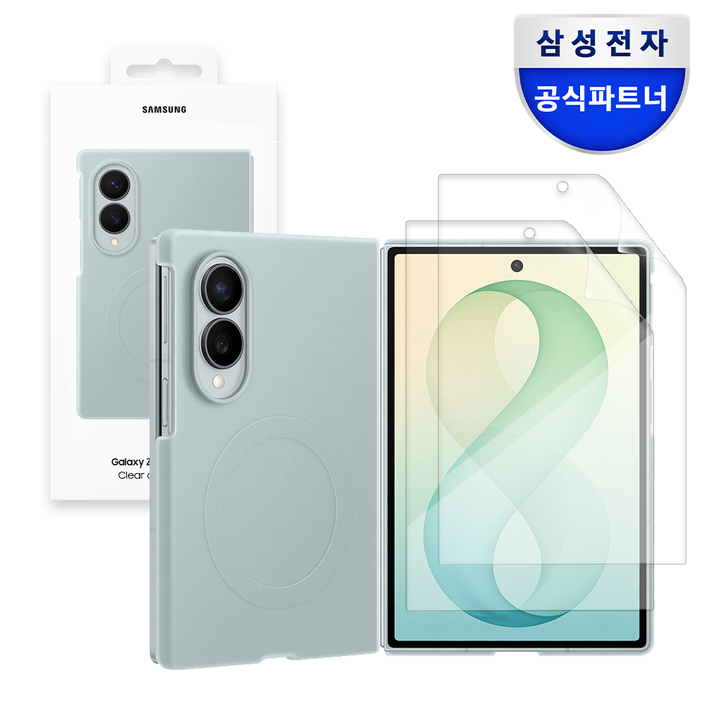 삼성 맥세이프 실리콘 마그넷 케이스 피스타치오, 갤럭시Z 폴드8 개봉기 | 실사용 후기 - 대표 이미지