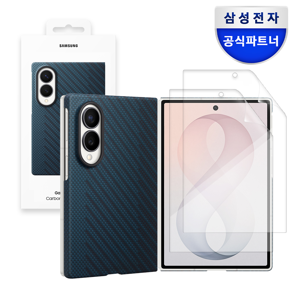 삼성 맥세이프 카본 마그넷 케이스 블루, 갤럭시Z 폴드8 개봉기 | 실사용 후기 - 대표 이미지