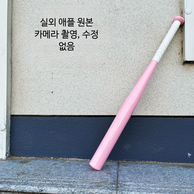 야구배트 핑크 알루미늄 연습용 라이트 배팅 트레이닝용 핑크 - 상세 이미지 5
