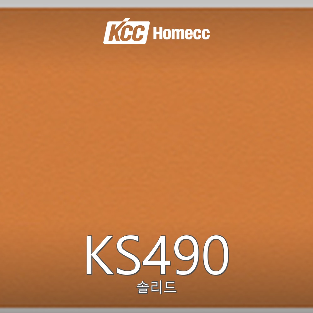 KS490