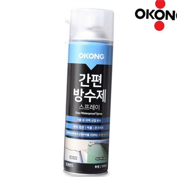 다용도 간편 방수 스프레이 투명 액상 방수 스프레이 옥상 누수 - 상세 이미지 2