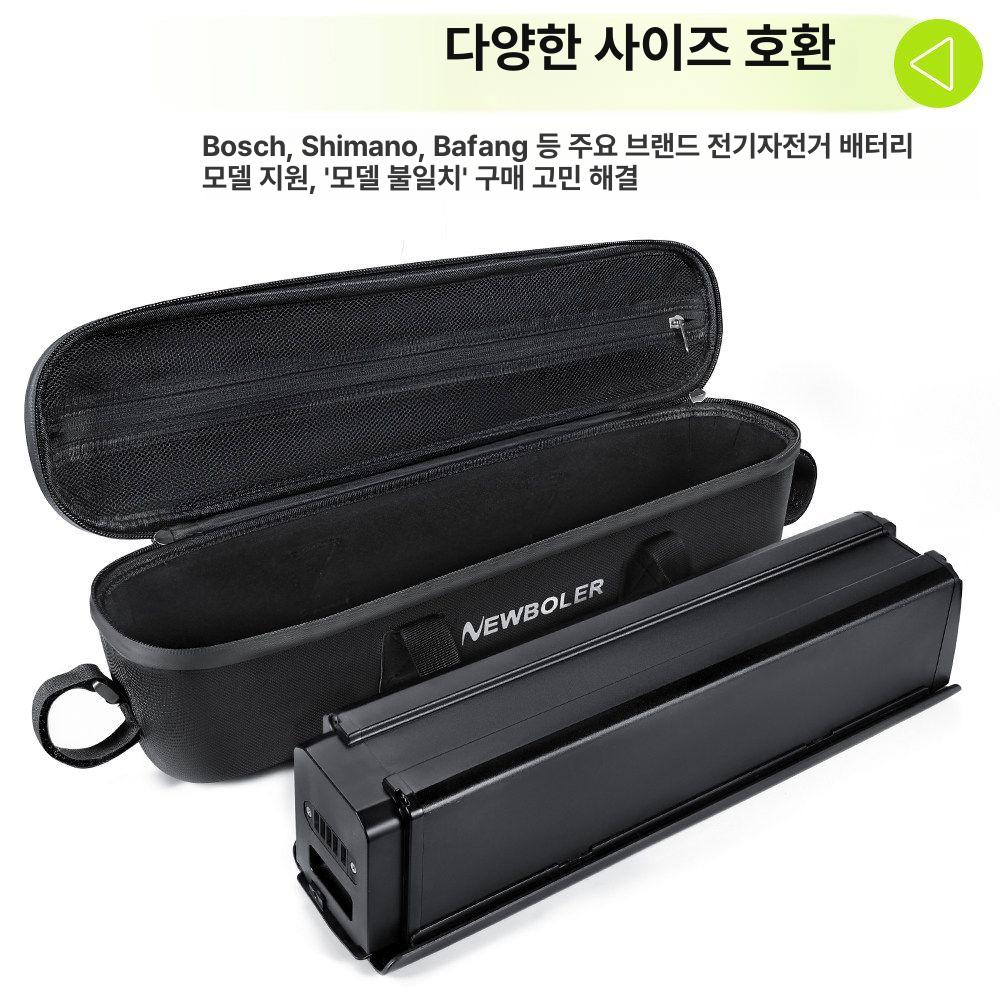 전기자전거 배터리 가방 보관 케이스 수납 방수 휴대용 핸들바 보관백 [10L] 하드쉘 배터리 팩 - 상세 이미지 4