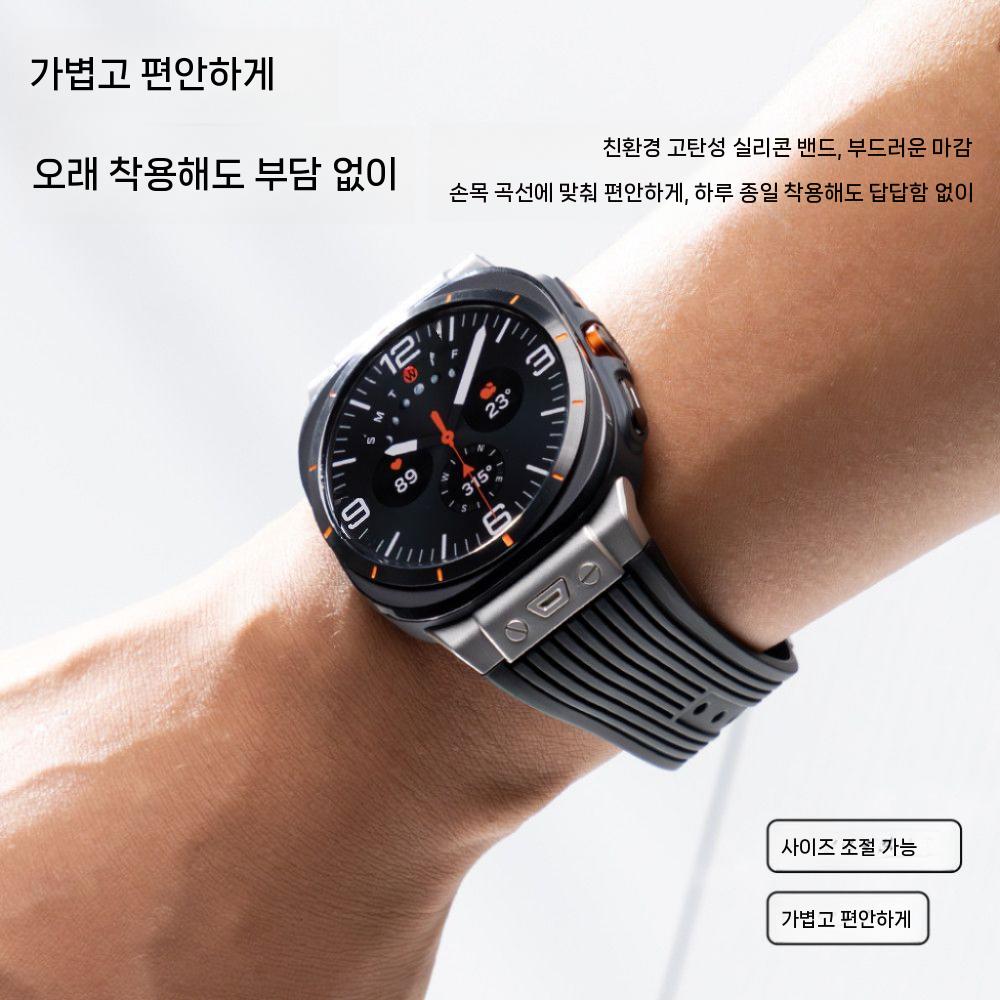 갤럭시워치9 울트라2 스트랩  메탈 헤드 버터플라이 클라스프 실리콘 밴드 - 상세 이미지 5