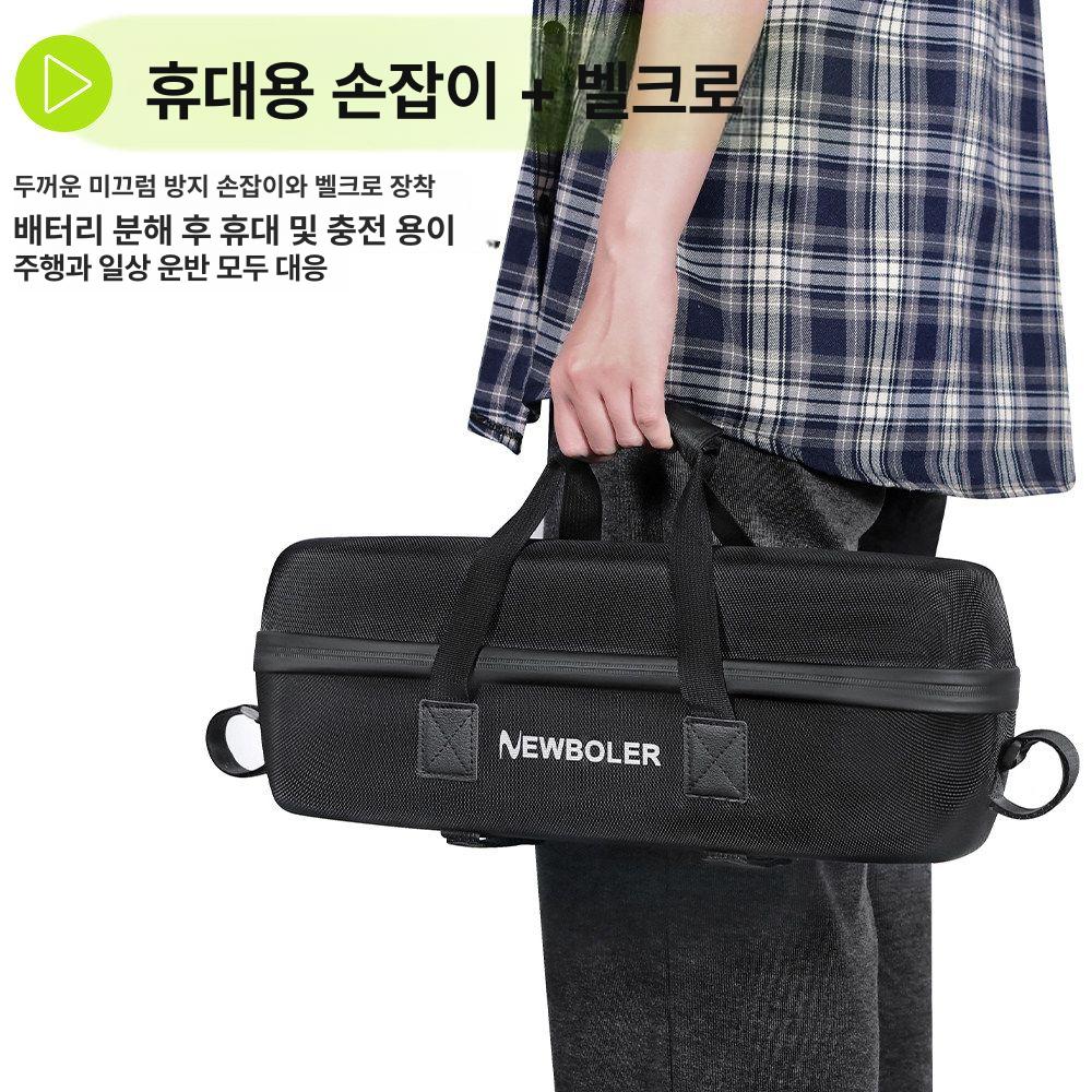 전기자전거 배터리 가방 보관 케이스 수납 방수 휴대용 핸들바 보관백 [10L] 하드쉘 배터리 팩 - 상세 이미지 5