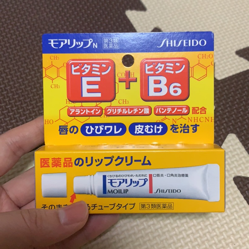 시세이도 립밤 모아립 립케어 입술보습 각질관리 8g - 상품 이미지