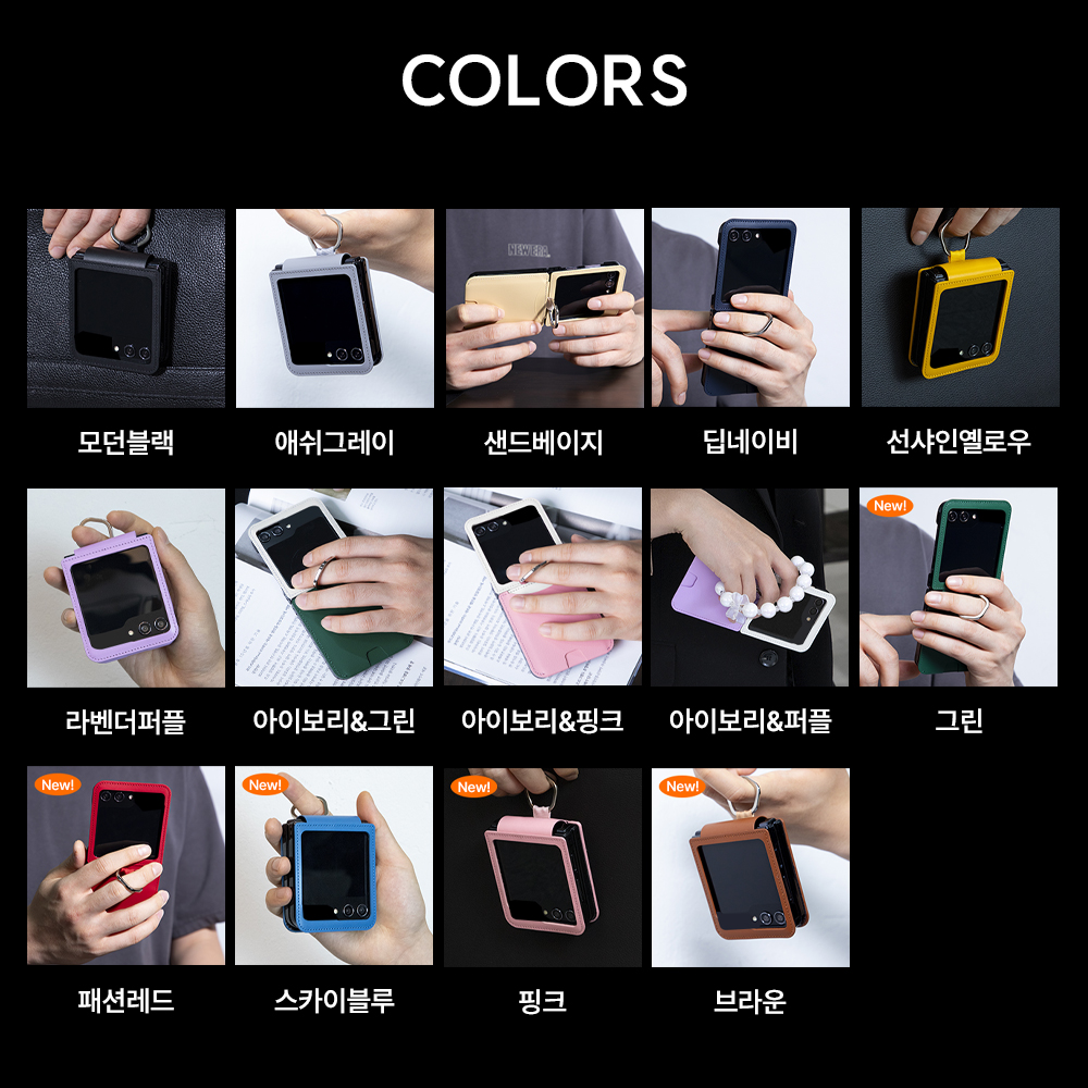 Z플립 힌지보호 카드 지갑 링 가죽 케이스 제트플립 모던블랙, 갤럭시Z 플립4 - 상세 이미지 3
