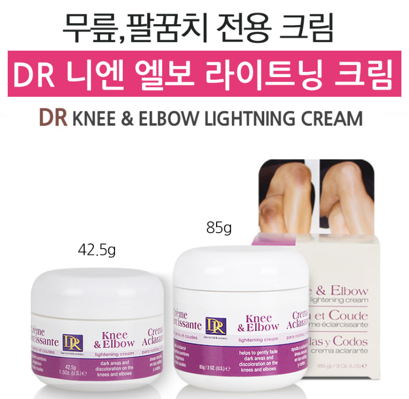 흑꿈치제거 복숭아뼈착색 색소침착 무릎착색크림 겨드랑이 팔꿈치 미백크림 - 상세 이미지 4