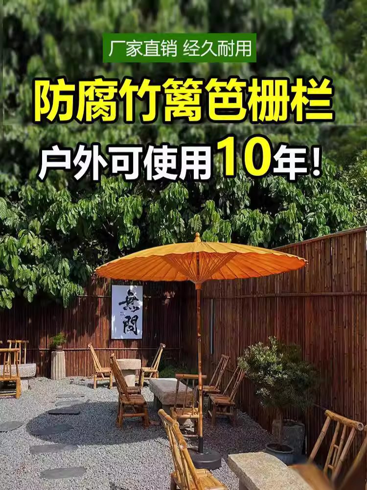 대나무펜스 울타리 가림막 옥상 전원주택 텃밭 담장 백대나무 100x200cm - 상세 이미지 2