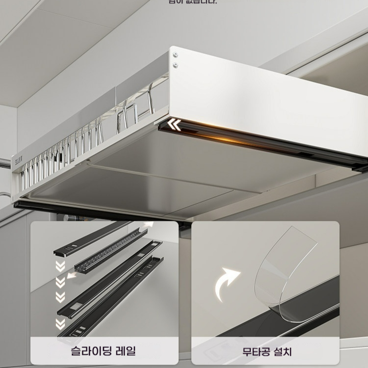 설거지건조대 스텐 확장형 물빠짐 트레이 빌트인 식기건조대 - 상세 이미지 3