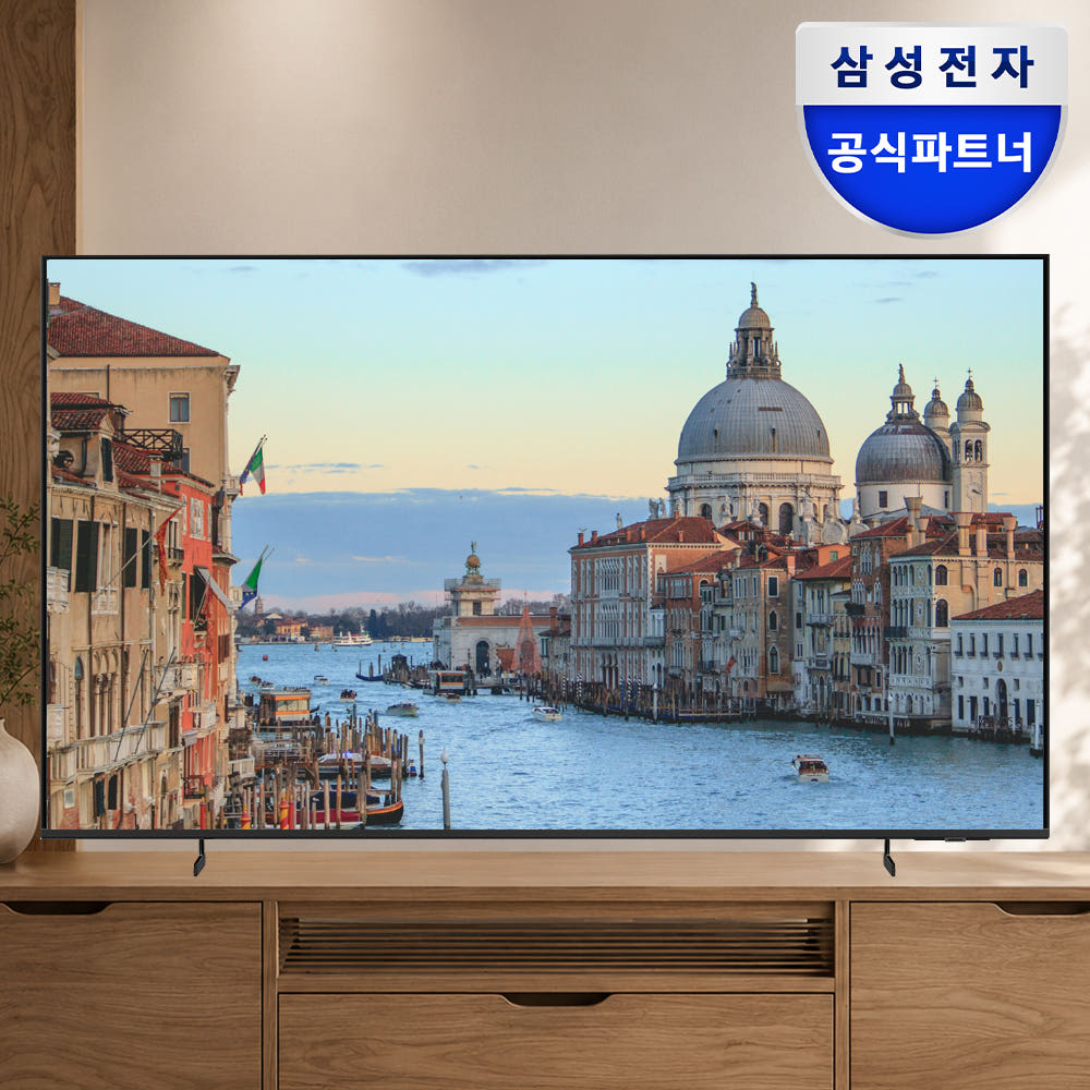 삼성전자 삼성 4K LH75BEHHLGFXKR 189.3cm(75인치) 사이니지 스탠드 가격 비교 삼성공식파트너 모니칸 삼성전자 삼성 4K LH75BEHHLGFXKR 189.3cm(75인치) 사이니지 스탠드