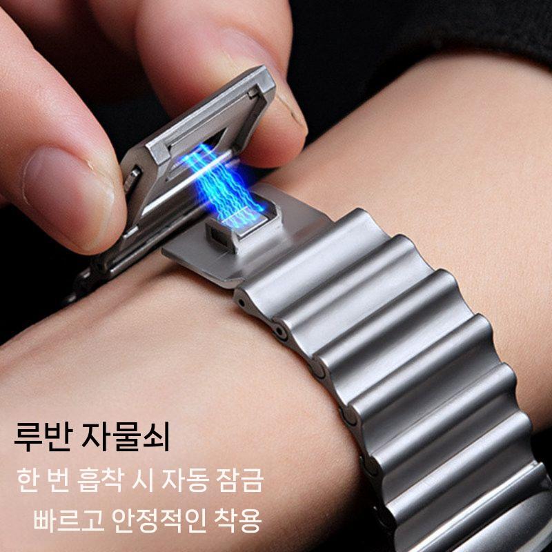 갤럭시워치9 울트라2 스트랩 스틸 마그네틱 티타늄 합금 마린 루프 오션 밴드 - 상세 이미지 2