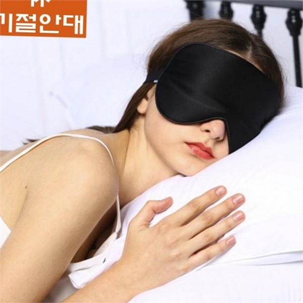 부드러운 실크 수면 안대 기내용 눈 수면 안대 숙면용 여행용 - 상세 이미지 2