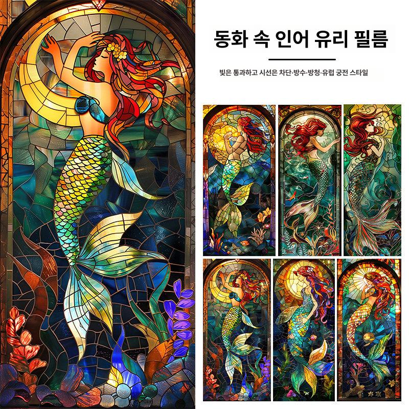 스테인드글라스 시트지 창문 유리창 필름지 스티커 성당 교회 유럽풍 15 - 상품 이미지