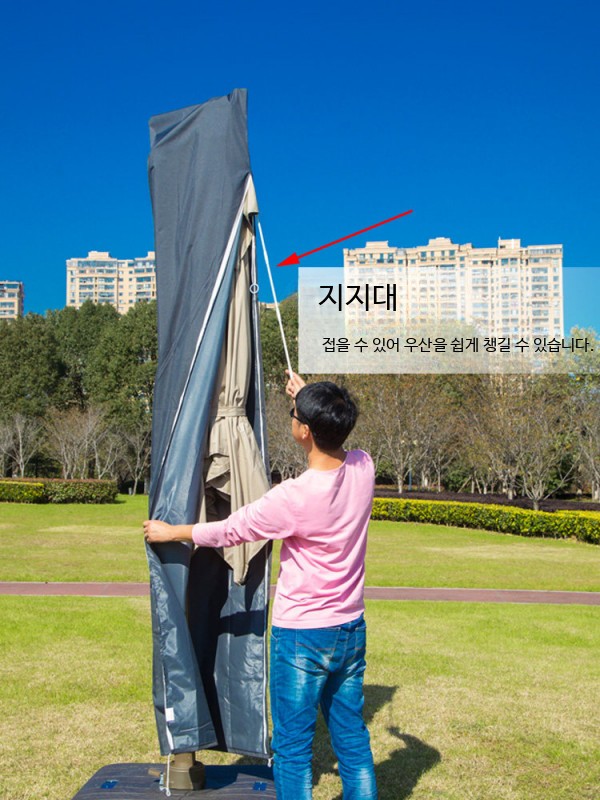 야외 대형 파라솔 덮개 보호 방수 자외선 차단 대형우산카바 대형 267x59 카키 지지대 - 상세 이미지 3