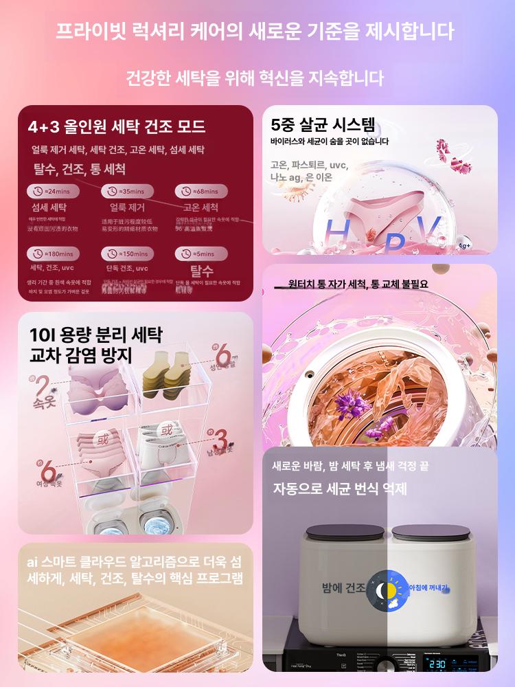 미니 세탁기 소형 탈수 속옷 삶는 통돌이 14L 컴포트 PRO - 상세 이미지 3