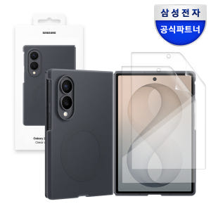 삼성 맥세이프 실리콘 마그넷 케이스 그라파이트, 갤럭시Z 폴드8 개봉기 | 실사용 후기 - 상품 이미지 1
