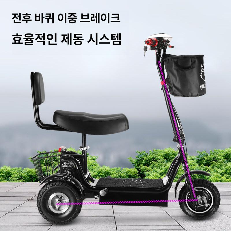 삼륜 전기자전거 2인용 자전거 출퇴근 전기 어르신 세발 소형 성인용 전동 36 v 화이트 배터리 1 인승 48V - 상세 이미지 5