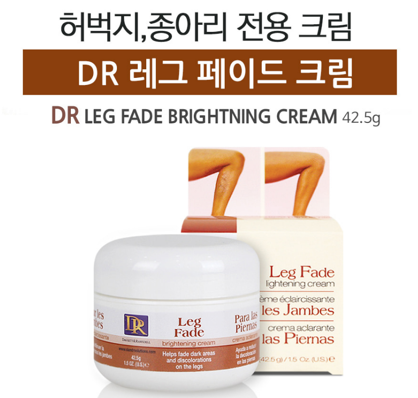 흑꿈치제거 복숭아뼈착색 색소침착 무릎착색크림 겨드랑이 팔꿈치 미백크림 - 상세 이미지 3