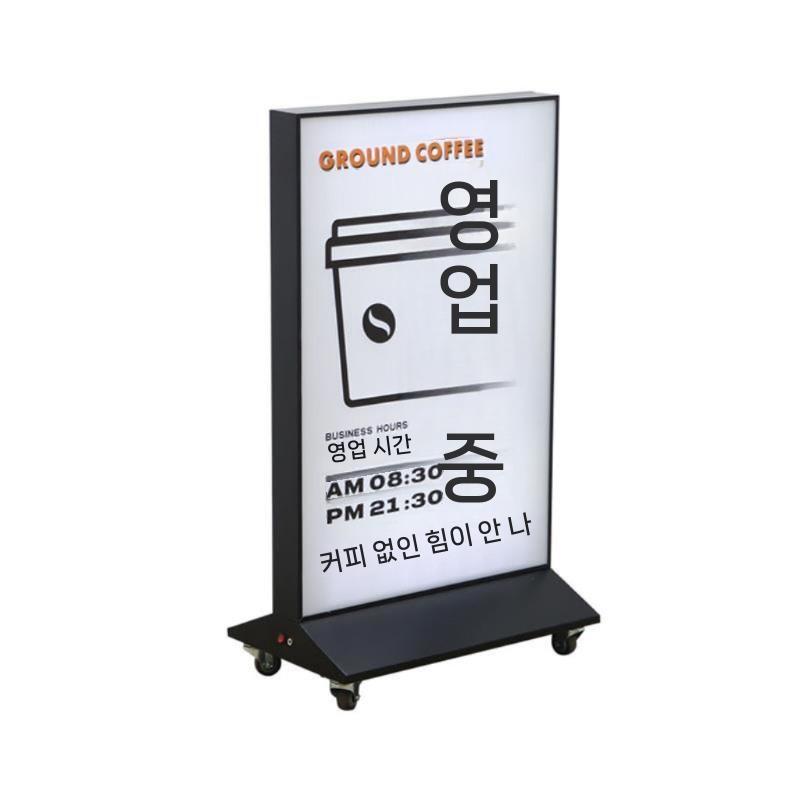 LED 카페 광고판 외부 가게 배너 홍보 야외 스탠딩 아크릴 매장 투명 - 상세 이미지 3