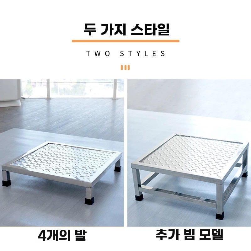 스텐 도배발판 안전 1단발판 계단 기본형 - 상세 이미지 5