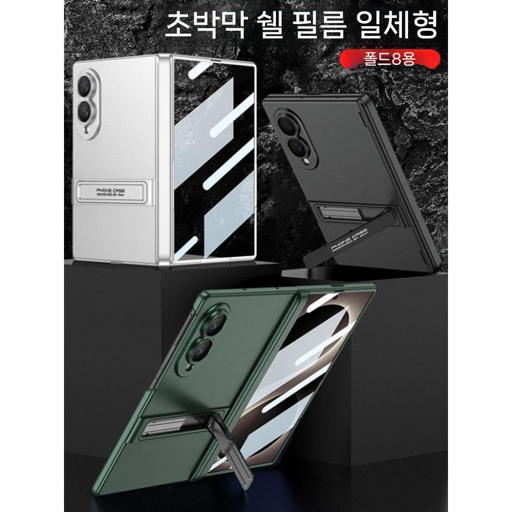 갤럭시폴드8 와이드 케이스 접이식 메탈 거치대 액정 필름 통합 하드 커버 - 상세 이미지 4