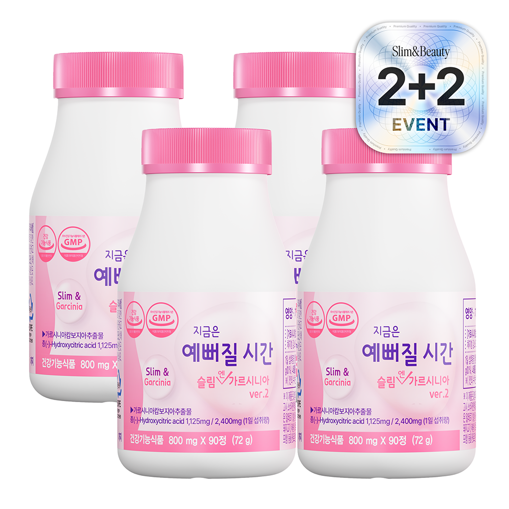 지금은예뻐질시간 슬림엔가르시니아 다이어트 보조제 탄수화물 체지방 90정, 4개 - 상품 이미지