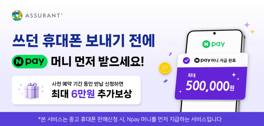 삼성 공식 갤럭시 Z 폴드8 256GB 자급제 SM-F971N 판매처 상세 정보 이미지 4