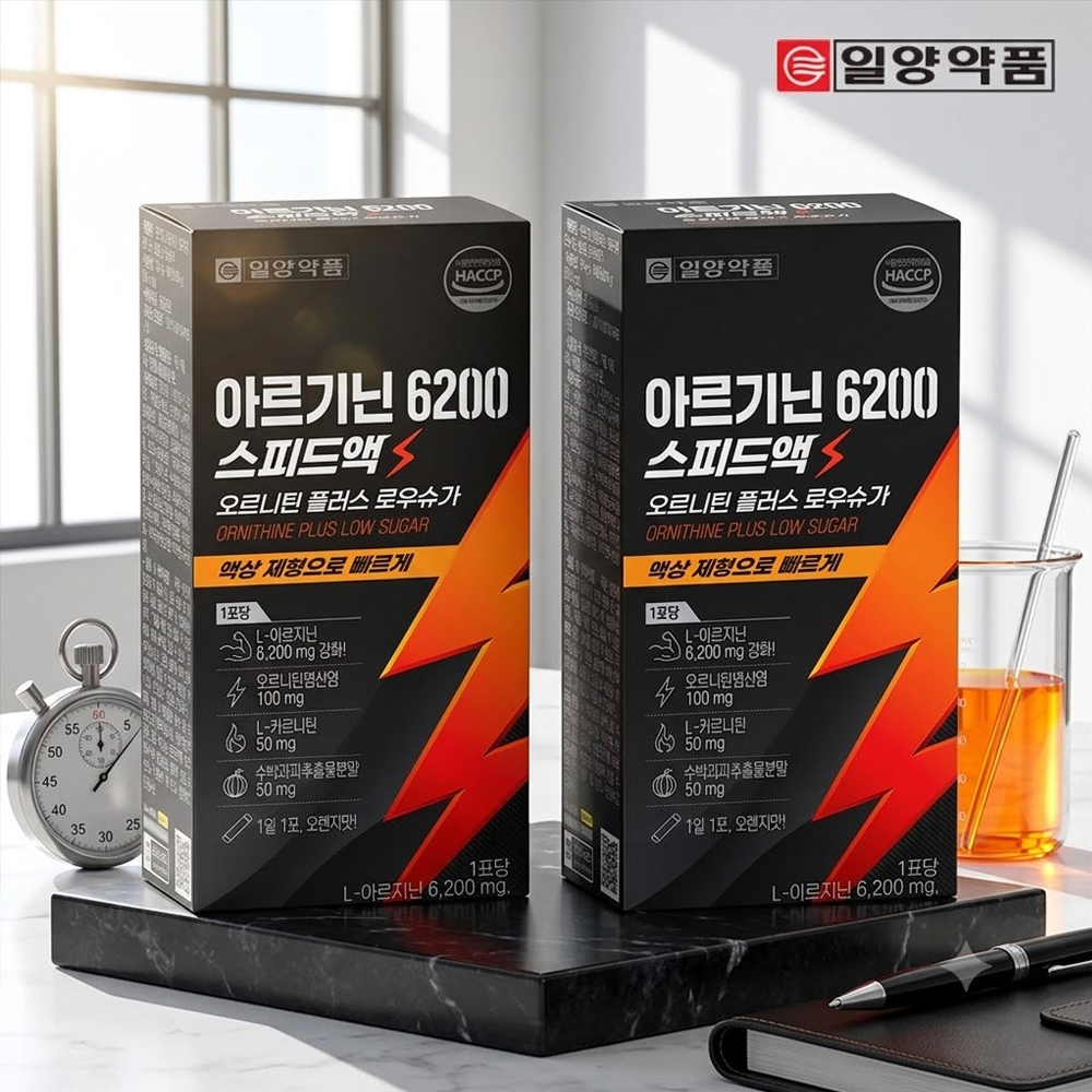 L아르기닌 6200 시트룰린 오르니틴 카르니틴 아르기닌 6000 2박스 - 상품 이미지